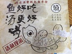 优惠菜单-重庆小鱼儿纸包鱼(东二环泰禾广场店)