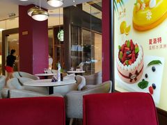 -哈根达斯(龙湖时代天街店)