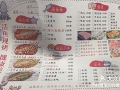 -三煮纸包鱼(青岛总店)