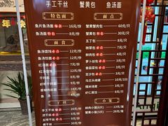 -留芳·文旅古月楼(老街店)