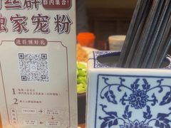 -乡里八闽·福州乡土菜(西园店)