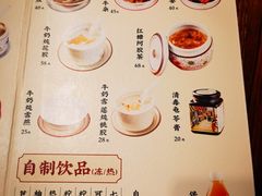 -黄祥华养生堂·炖汤·营养蒸饭(岭南天地店)