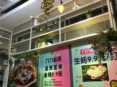 大堂-九九私厨(石溪店)