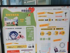 -吾悦广场(南京鼓楼店)
