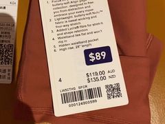 -lululemon(新天地店)