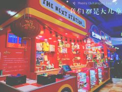-开心巴士(恒一广场店)