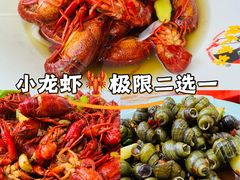 -段氏龙虾·烧烤·烤鱼(东书房路店)