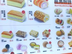 -古早萬丹传统台湾糕点(江宁金鹰店)