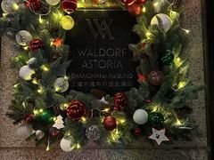 -LONG BAR 廊吧(外滩华尔道夫酒店)