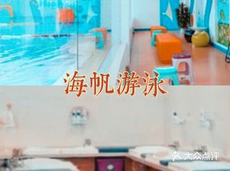 促进肺活量增加 闹闹海蟹