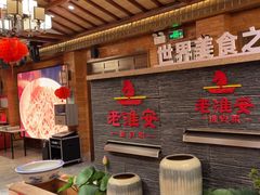 -老淮安·淮安菜(淮阴区店)