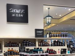 -LUSH(威尼斯人店)