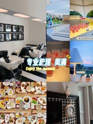 -爱悦月子中心·时光(武侯店)