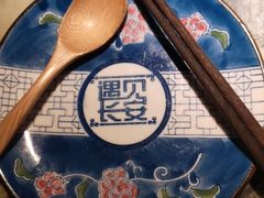 -遇见长安(兰州中心店)