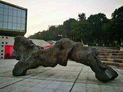 -四川美术学院美术馆