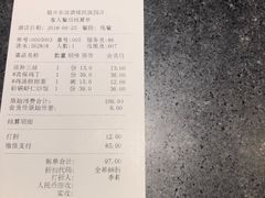 -眉州东坡(民族园店)