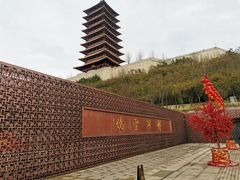 -牛首山文化旅游区