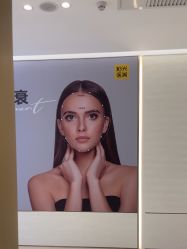 -深圳阳光医疗美容