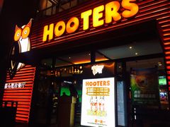 门面-Hooters猫头鹰餐厅(淮海路店)
