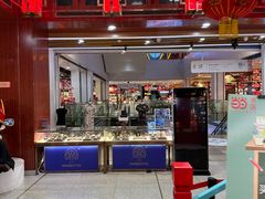 -秦淮礼物(贡院街店)