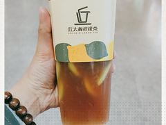 -丘大叔柠檬茶(乐峰广场分店)