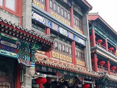 -张一元(总店)