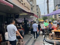 -王记老幺肥肠粉