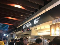 等位区-喜茶(上海正大广场店)