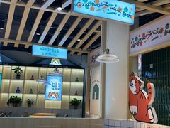 -美淑家拌饭(狮山店)