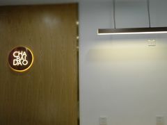 -茶百道(锦江华熙528店)