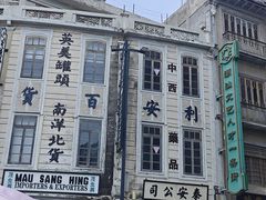 -汕头市小公园