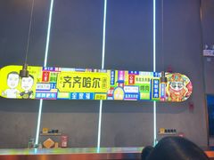 -杨记齐齐哈尔烤肉(总店)