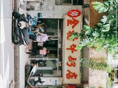 门面-金榜牛奶店