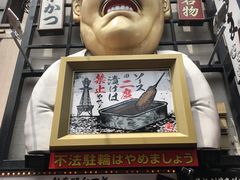 -道顿堀