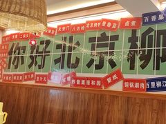 -螺大喜螺蛳粉火锅(雍和宫店)