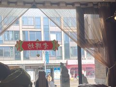 -老牌坊鲁菜名店(宽厚里店)