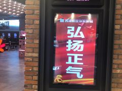 -CGV影城(万象城激光IMAX店)