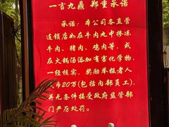 -潮泰牛肉火锅 · 创于1992年(车公庙店)