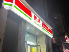 -优同便利店(青铁华润城店)