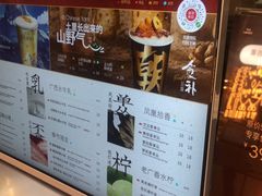 -淡马茶坊(深圳宝安壹方城店)