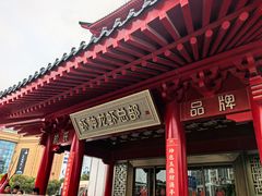 -於氏虾神(盱眙总店)