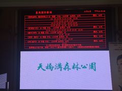 -星美国际影商城(虹口店)