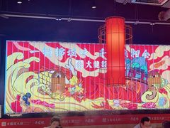 -大龙燚火锅(天安云谷店)