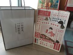 -奈雪的茶(金鹰广场店)