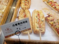 丹麦骨肉相连-佳麦烘焙(姚港路店)