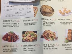 菜单-点都靓餐饮连锁(新都汇店)
