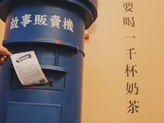 大堂-杯欢制茶(三里屯店)