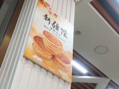 -尕西新疆大盘鸡(回辉村分店)
