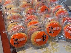 -令氏家外家岐山面(火炬路店)