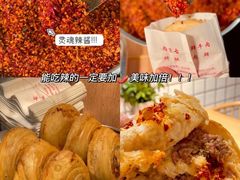 -运栋天马牛肉饼(林科大店)